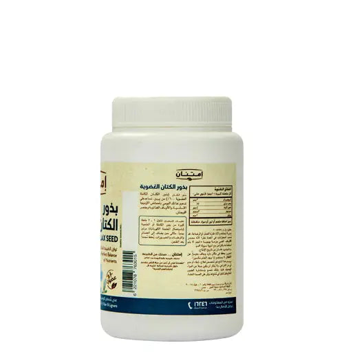 Organic Flaxseeds | High-Fiber Omega Superfood – Imtenan 250g

