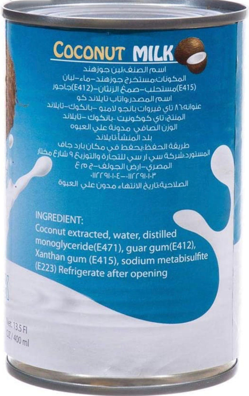 Zumra Coconut Milk 12-13% Fat