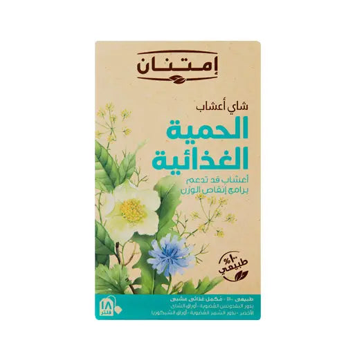 Imtenan Diet Herbal Tea – 18 Filters - Eat Good 
