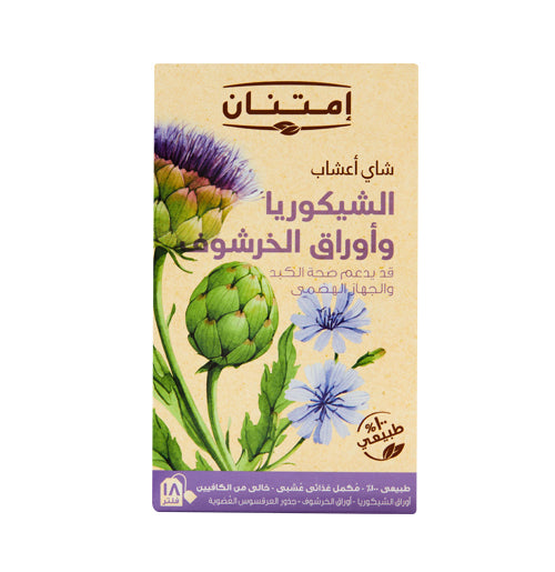 Chicory And Artichoke herbal Tea Imtenan