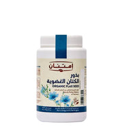 Organic Flaxseeds | High-Fiber Omega Superfood – Imtenan 250g

