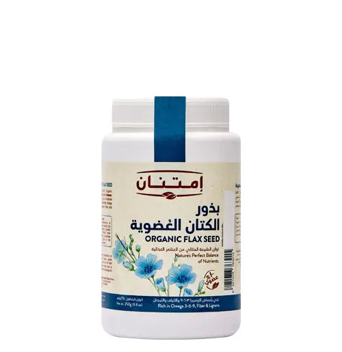 Organic Flaxseeds | High-Fiber Omega Superfood – Imtenan 250g

