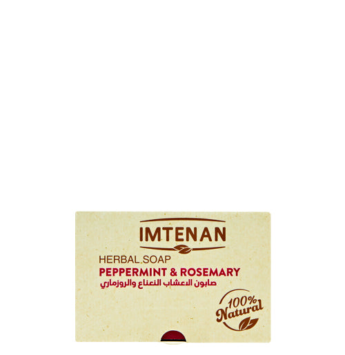 Peppermint & Rosemary herbal soap