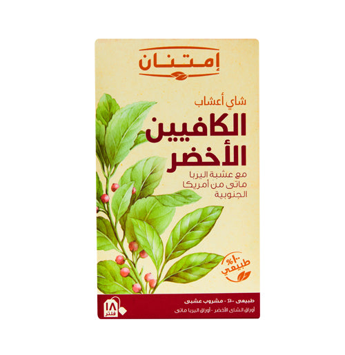 Green Caffeine Herbal Tea