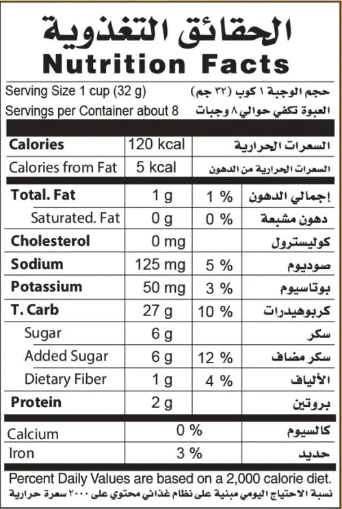 شوكو بوبس - Eat Good - Eat Good
