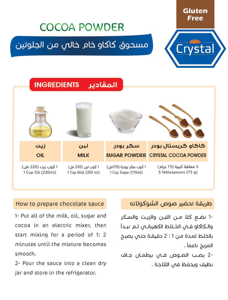 crystal cocoa powder - Eat Good