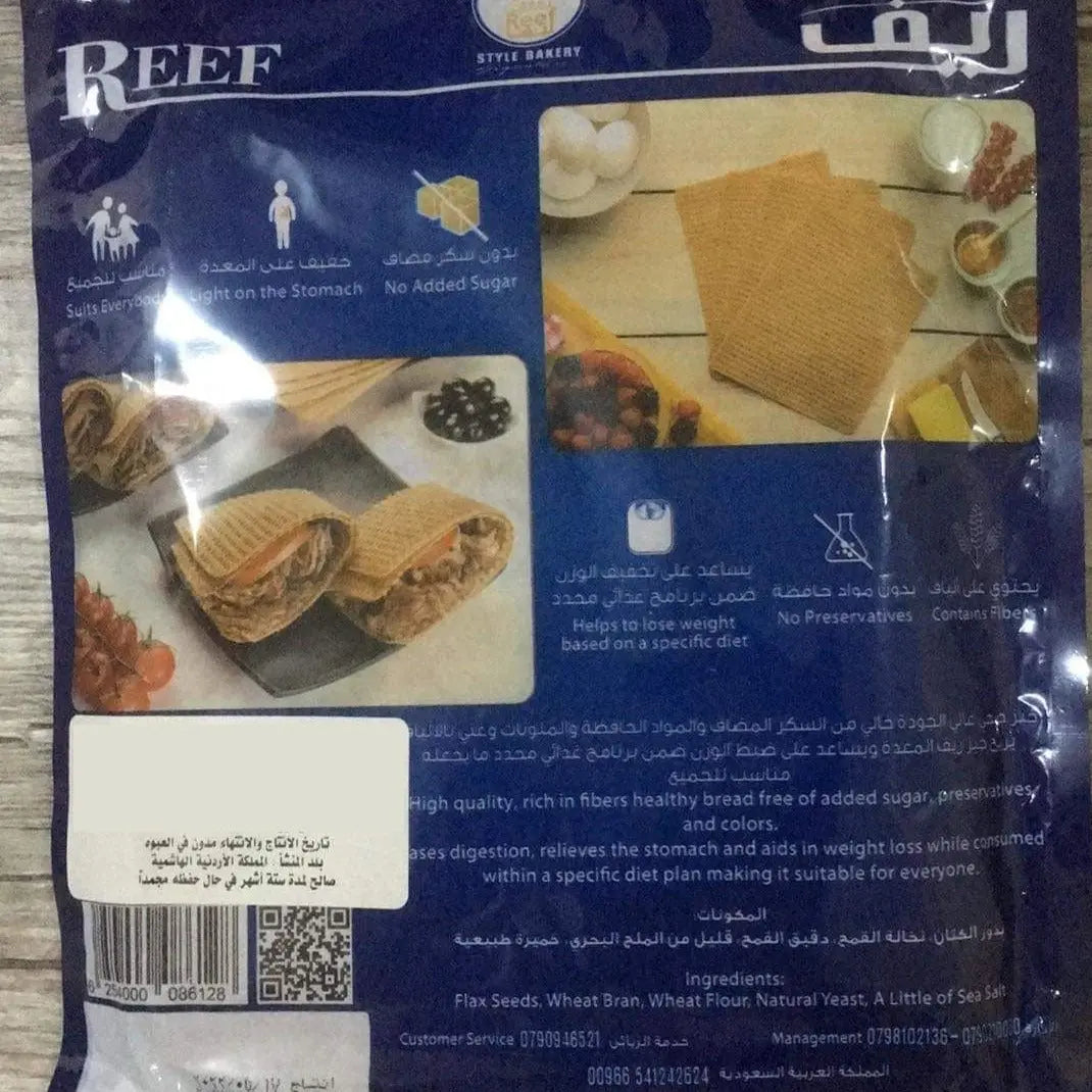 Whole Wheat and Flaxseed Reef Bread - 8 pieces - Eat Good