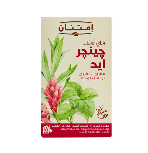 Imtenan Organic Ginger Aid herbal Tea