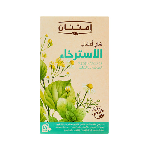 Imtenan Relaxing herbal tea