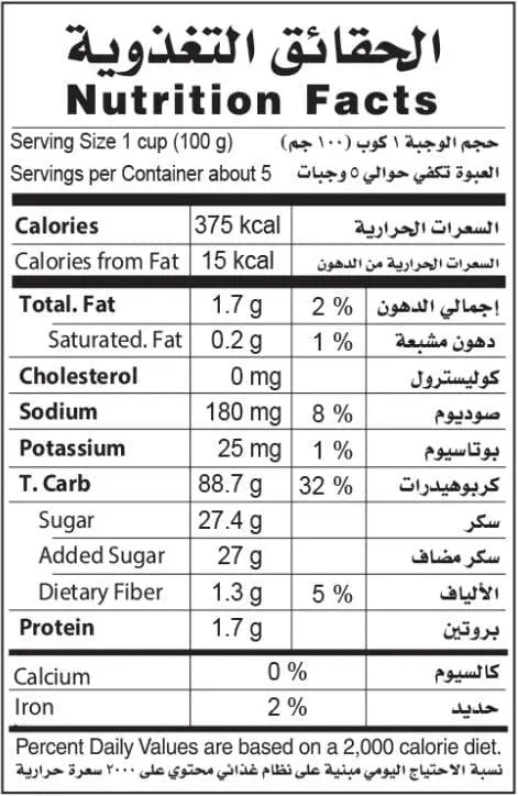 Vanilla cake mix gluten free -crystal - Eat Good