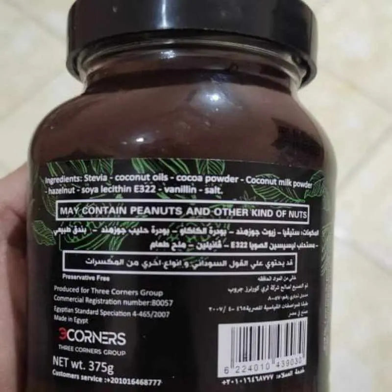 Healthy Spread Vegan African Premium Chocolate Sugar-Free 375 g - Eat Good