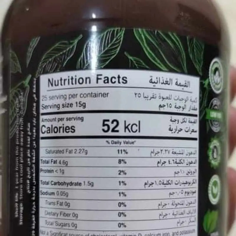 Healthy Spread Vegan African Premium Chocolate Sugar-Free 375 g - Eat Good